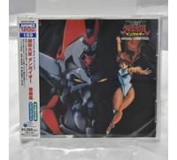 Soundtrack [Animation]