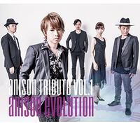 ANISON EVOLUTION - Anison Tribute Vol.1