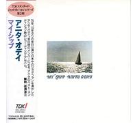 Anita O'Day - My Ship