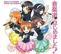 Yuugiki (Girls Und Panzer) Vocal Mini Album