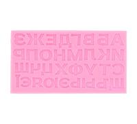 ANKROYU Russian Alphabet Silicone Mold Baking Decorations DIY Chocolate Cake Letters for Adults Home Kitchen Craft Pink 87g