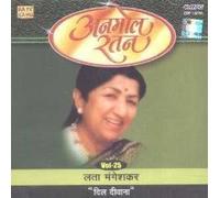 Anmol Ratan - Lata Mangeshkar, Dil Deewana, vol-25.