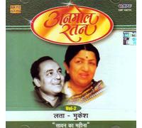 Anmol ratan-vol-2-Lata & Mukesh-sawan ka mahina(indian/hindi/classic/hits/mukesh/regional/lata)
