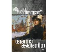 ANNA KARENINA (DC Classics Series)