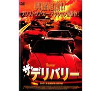 Annabelle's Wish [DVD] [Import]