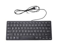 Annadue Multilingual Wired Keyboard with Etched Keys, Compact 78 Key USB Keyboard with German French Arabic Russian Letters, for Office Home (German)
