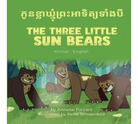 Anneke Forzani Khmer-English (Translated Copy) Paperback Book Anneke Forzani Multicolor