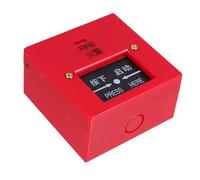 Anneome Resettable Manual Call Point Fire Alarm Button for Traditional Systems Reliable Hand Triggered Emergency Alarm Switch Easy to Use Interface for Quick Response in Home Safety