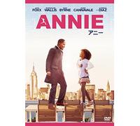 ANNIE/アニー [DVD]