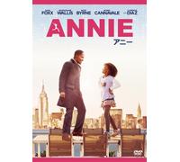 ANNIE/アニー [DVD]