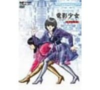 Annie Get Your Gun [VHS] [Import]