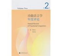 Annual Review of Functional Linguistics