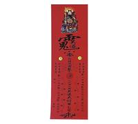 Annual Scroll - Snake Cycle Map, Super Spiritual Prayer Note, Secure Chinese Geomancy Good Fortune Paper | energetic Career Positive, A