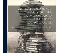 Anonymous A Lexilogus of the English, Malay, & Chinese Languages: Anonymous Multicolor