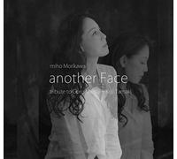 another Face -tribute to Goro Matsui + Koji Tamaki-
