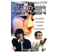 Another Heaven [DVD]