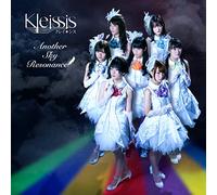 Another Sky Resonance(通常盤)