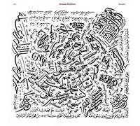 Anouar Brahem - Barzakh