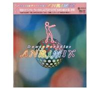 Anri - Dance Paradise Anrimix