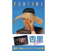 Anri - Fun Time [Musikkassette] [CASSETTE]