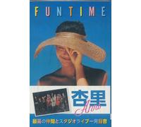 Anri - Fun Time [Musikkassette] [CASSETTE]