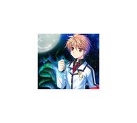 Anri Kumaki - End Of The World