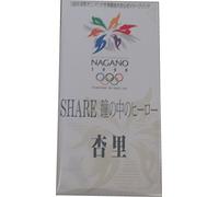 Anri - Share Hitomi No Naka No Hero