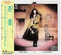 Anri - Trouble in Paradise