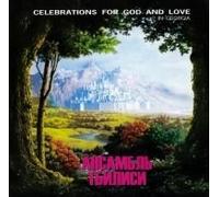 Ansambl Tbilisi - Ansambl Tbilisi. Celebrations for God and Love in Georgia