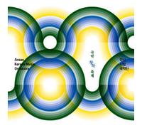 ansan arts - Korean traditional classic CD, ansan arts - Gukak creation festival(2CD)[002kr]