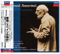 Ansermet & Osr - Ravel: l Heure Espagnole, Sheher