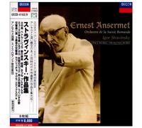 Ansermet & Osr - Stravinsky: Works [8cd]