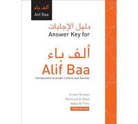 Answer Key for Alif Baa: Introduction to Arabic Letters and Sounds, Third Edition (Al-kitaab Arabic Language Program)