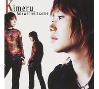 ANSWER WILL COME