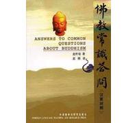 Answers to Common Questions About Buddhism