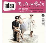 Antena - Les Demoiselles De Rochefort/Noelle A Hawaii [7" VINYL]