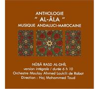 Anthologie 'al-Ala': MUSIQUE ANDALUCI-MAROCAINE