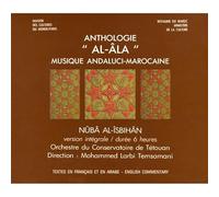 Anthologie 'al-Ala': NUBA AL-ISBIHAN