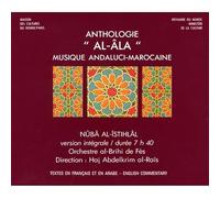 Anthologie 'al-Ala': NUBA AL-ISTIHLAL