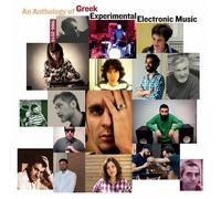 ANTHOLOGY OF GR XPERIMENTAL ELECTRONIC MUSIC 2 VINYL LP NEW