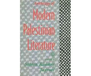 Anthology of Modern Palestinian Literature