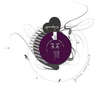 Anthony Collins - POP-OFF