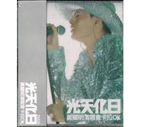 Anthony Concert VCD Karaoke Format By Anthony Wong