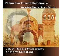 Anthony Goldstone - Mussorgsky: Pictures from an Exhbition, The Seamstress, From the Memories of Childhood (Russian Piano Music 8)