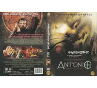 Anthony Warrior of God (2006) By Antonello Belluco "Antonio guerriero di Dio"/ NEW DVD - All Region (Registered Airmail)