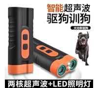 Anti Barking Device for Dogs - Ultrasonic Training Stop Dog Barking Device, Rechargeable Type-C Portable, Safe for Indoor and Outdoor Use for Dogs and Cats, Dog Barking Deterrent Devices（Dual-Core）