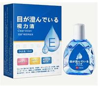 Anti-Fatigue Eye Drops,15ml Japanese Eye Drops, New Eyes Care Brightening Solution from Japan, Relieve Eyes Fatigue, EyeCare Liquid, Clear Eyesight (1)