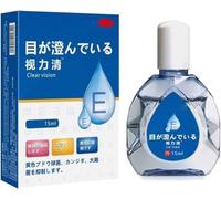 Anti-Fatigue Eye Drops, Japanese Eye Drops New Eye Care Brightening Solution from Japan, New Eye Care Liquid Japan,Eye Whitening Drops, Nursing Astigmatism and Myopia to Relieve Eye Fatigue (1PC)