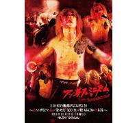 Anti Feminism - Akai Kalisma Chi Keikoutou 300hon Ikusa Again + @Gig [Japan DVD] AND-9