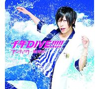 ANTIC CAFE - An Cafe - Sennen Dive!!!!! (KANON VER) (Type B) [Japan LTD CD] JBCW-6005